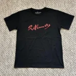Black-Red IDA Supply Printed Short Sleeve T-Shirt